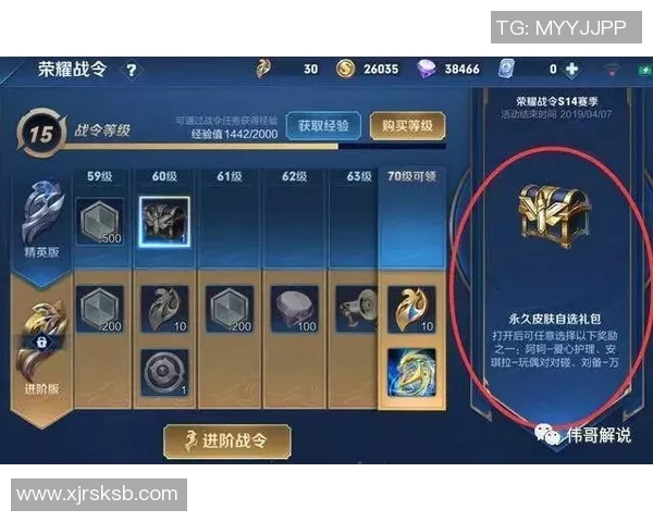 S15LOL比分科学王者荣耀比赛经验与训练方法全面解析与实战技巧分享