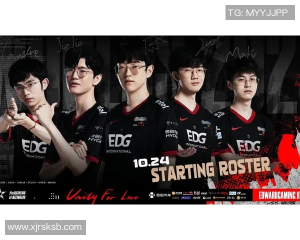 探讨S15LOL赛事中EDG战队的实力与表现分析