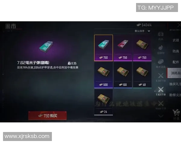 和平精英中BLG战队的灵活战术解析与应对策略探讨